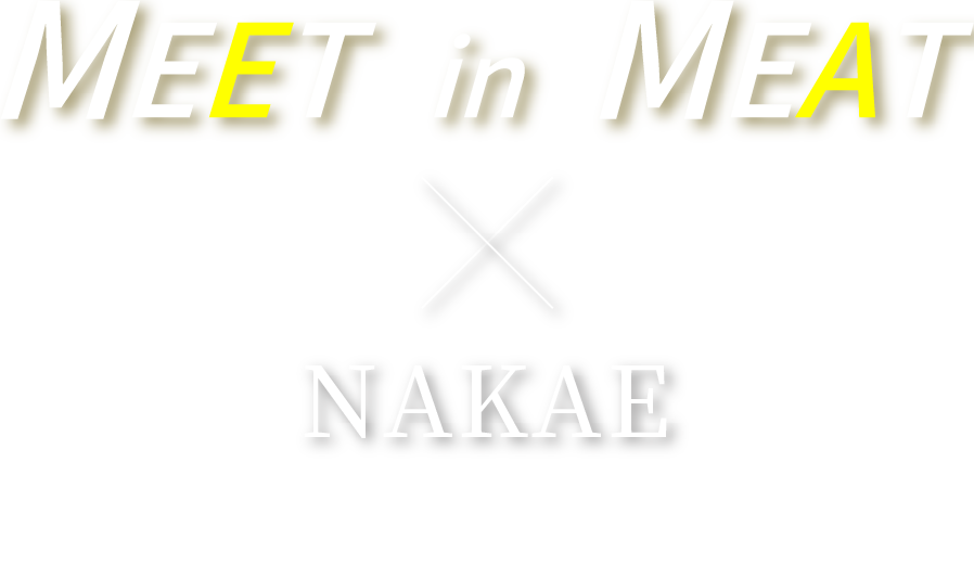 Meet in Meat nakae
