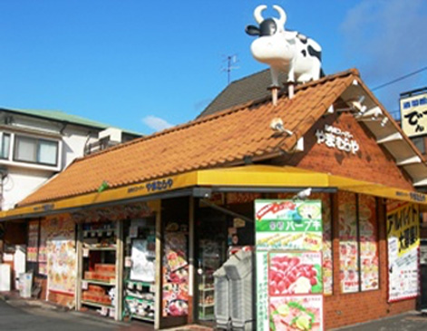 焼肉・バーベキュー用お肉の専門店「やまむらや」店舗外観写真